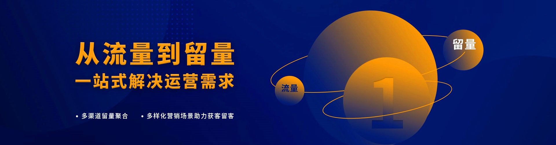 田东百度平台推广