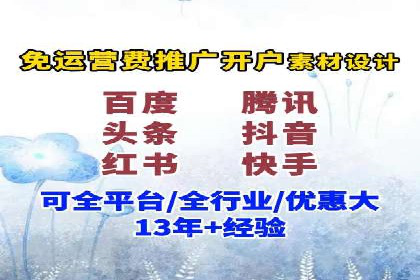 朋友圈信息流中如何打造爆款内容：从案例看趋势